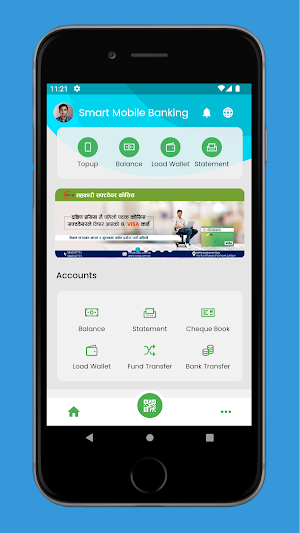 Lumbini Sunwal Mobile Banking Screenshot 0