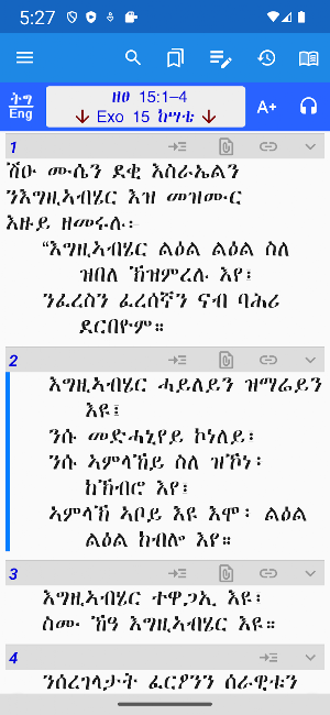 Aksum Tigrigna Bible with Geez Screenshot 3