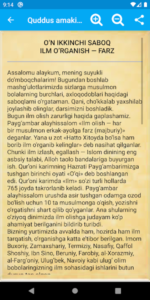 Quddus amakining saboqlari Screenshot 1