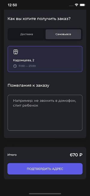 Мама-Чоли и Пивная дичь Screenshot 1
