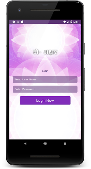 Neakshar Screenshot 1