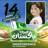 14 August Photo Frame 2023