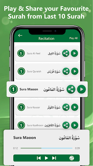 Last 10 Surah of Quran – 4 Qul Screenshot 3
