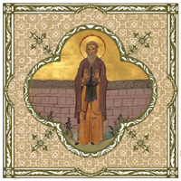 Часослов неустанної молитви