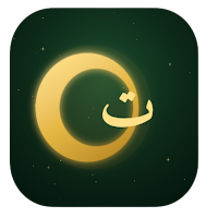 Taqwa — Your Islamic Companion