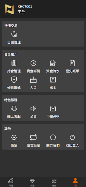 N Plus Screenshot 1