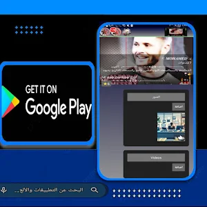 دردشة الاميرات Screenshot 0