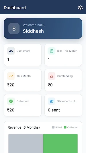 AutoBiller Screenshot 1