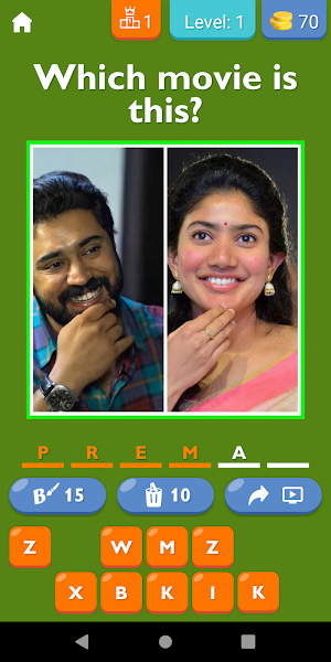 Guess The Malayalam Movie Game Screenshot 0