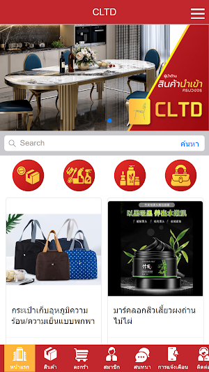 CLTD Screenshot 0