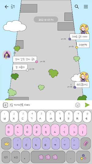 카카오톡 테마 - 성에 갇힌 꼬마 공주 Screenshot 2