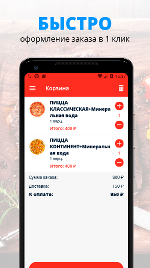PizzaRoll | Соликамск Screenshot 2