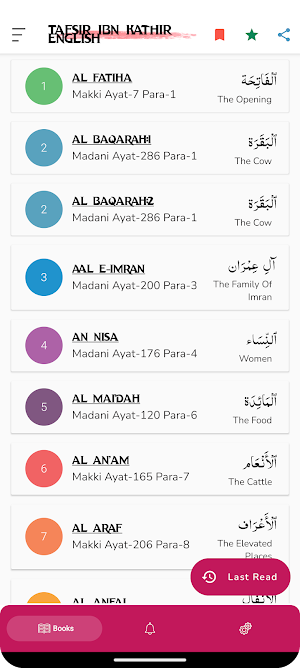 Tafsir Ibn Kathir English Screenshot 0