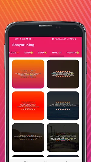 Shayari king Screenshot 2
