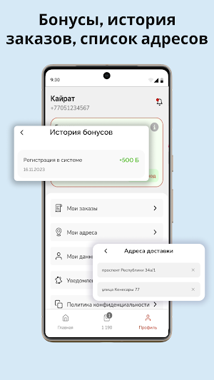 Espresso Day Screenshot 2