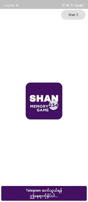 Shan 234 Memory Game Screenshot 0