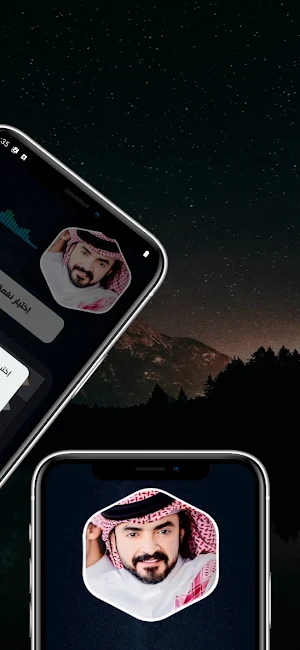 فلاح المسردي 2025 بدون نت Screenshot 3