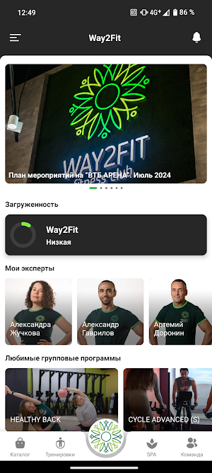 WayToFit Screenshot 0