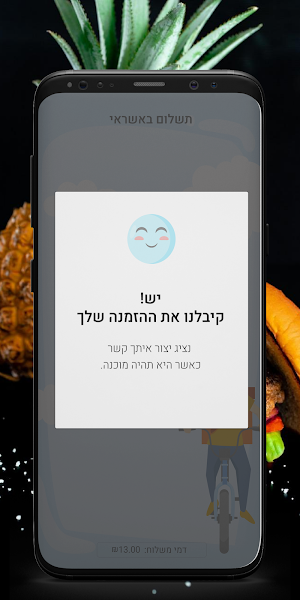 ריקו ריקו Screenshot 1