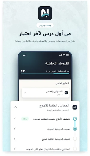 Nimos Screenshot 1