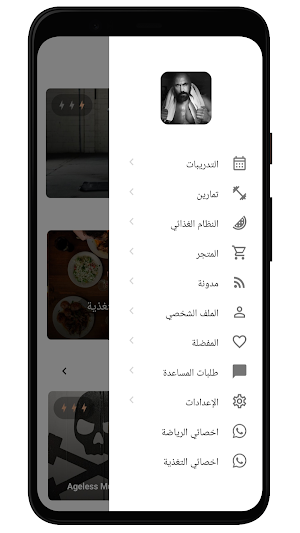 Mohannad Theeb مهند ذيب Screenshot 2