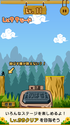 ReacheeE Screenshot 3