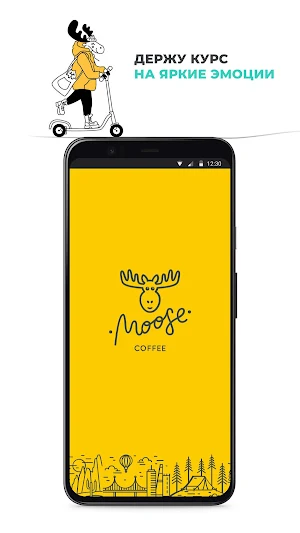 Coffee Moose Screenshot 0