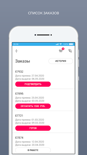 Чистякоф Screenshot 3