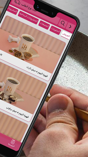 HA COFFEE & BAKERY Screenshot 2