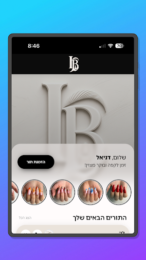 IB Studio Screenshot 3