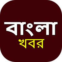 BBC Bengali News - বাংলা খবর