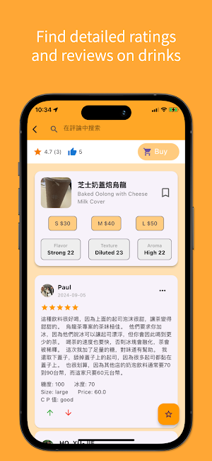 Boba Buddy Screenshot 2