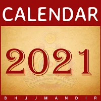 Gujarati Calendar 2021