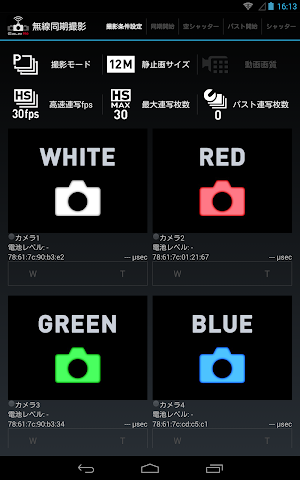 SynchroShot Screenshot 1