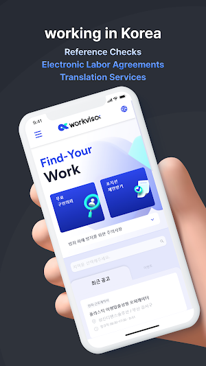 WorkVisa – Jobs for Foreigners Screenshot 0