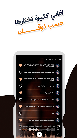 حودة بندق بدون نت | كلمات Screenshot 2