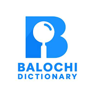 Balochi - English Dictionary