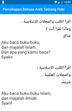 Belajar Percakapan Bahasa Arab Screenshot 3