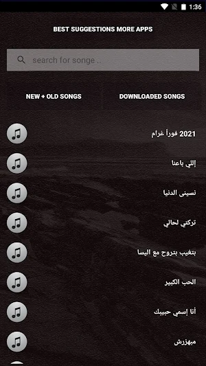 جميع اغاني راغب علامة بالكلمات وبدون نت 2021 Screenshot 2