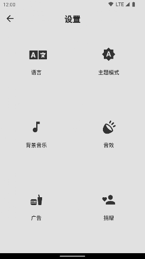 质感数字华容道 Screenshot 2