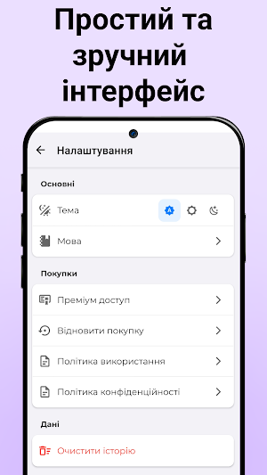 AutoData (Автономера Україна) Screenshot 3