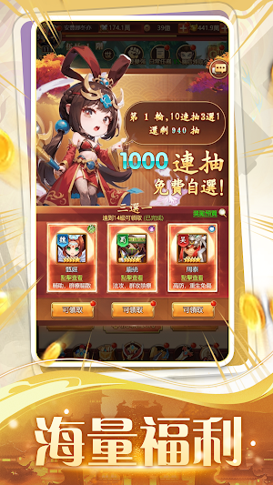 少年萌將 Screenshot 2