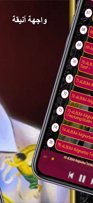 Don bigg songs|دون بيغ بدون نت Screenshot 3