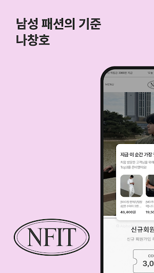 NFIT Screenshot 0