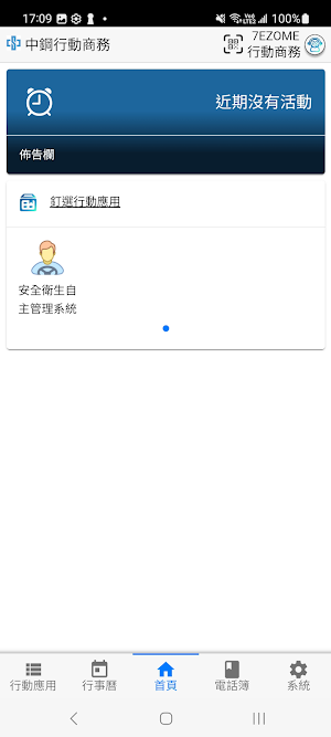 CSC M-Commerce Screenshot 1