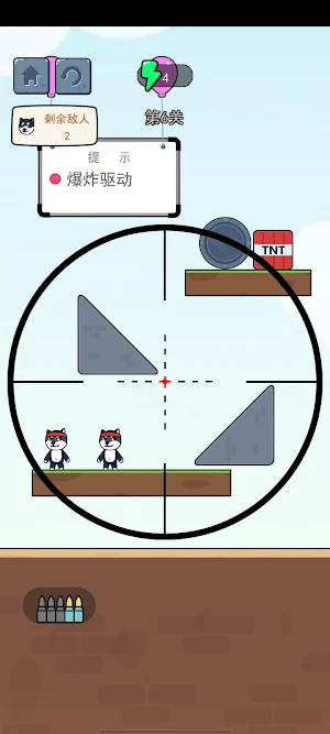 Doge Sniper - Aim Master Screenshot 3