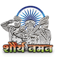 shauryanaman