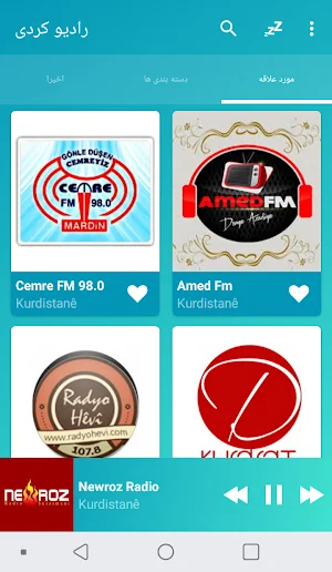 Kurdish radios online Screenshot 3