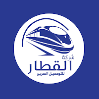 Alqitar Express