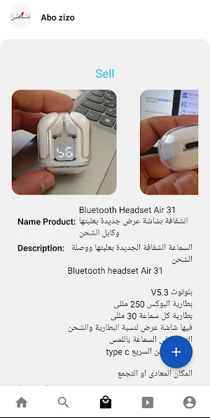 Swap Screenshot 3
